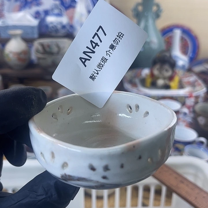 中古瓷器默认微瑕介意勿拍no退no换