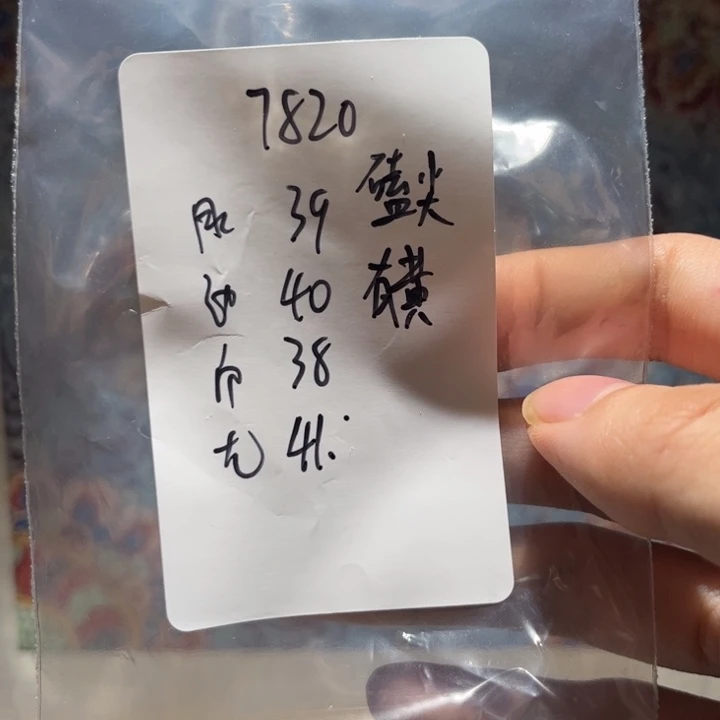 A***陈文玩核桃吊坠核桃7820