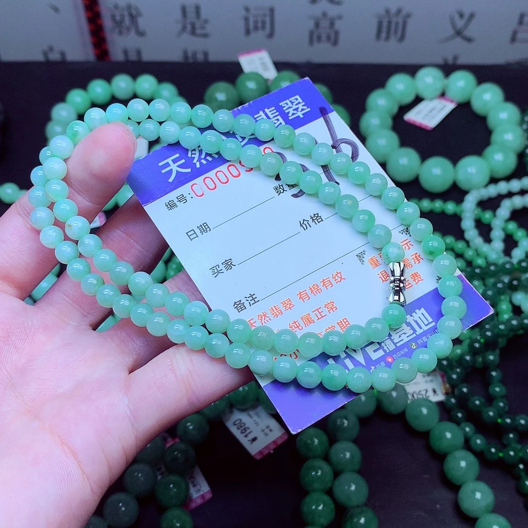 翡翠未镶嵌毛衣链