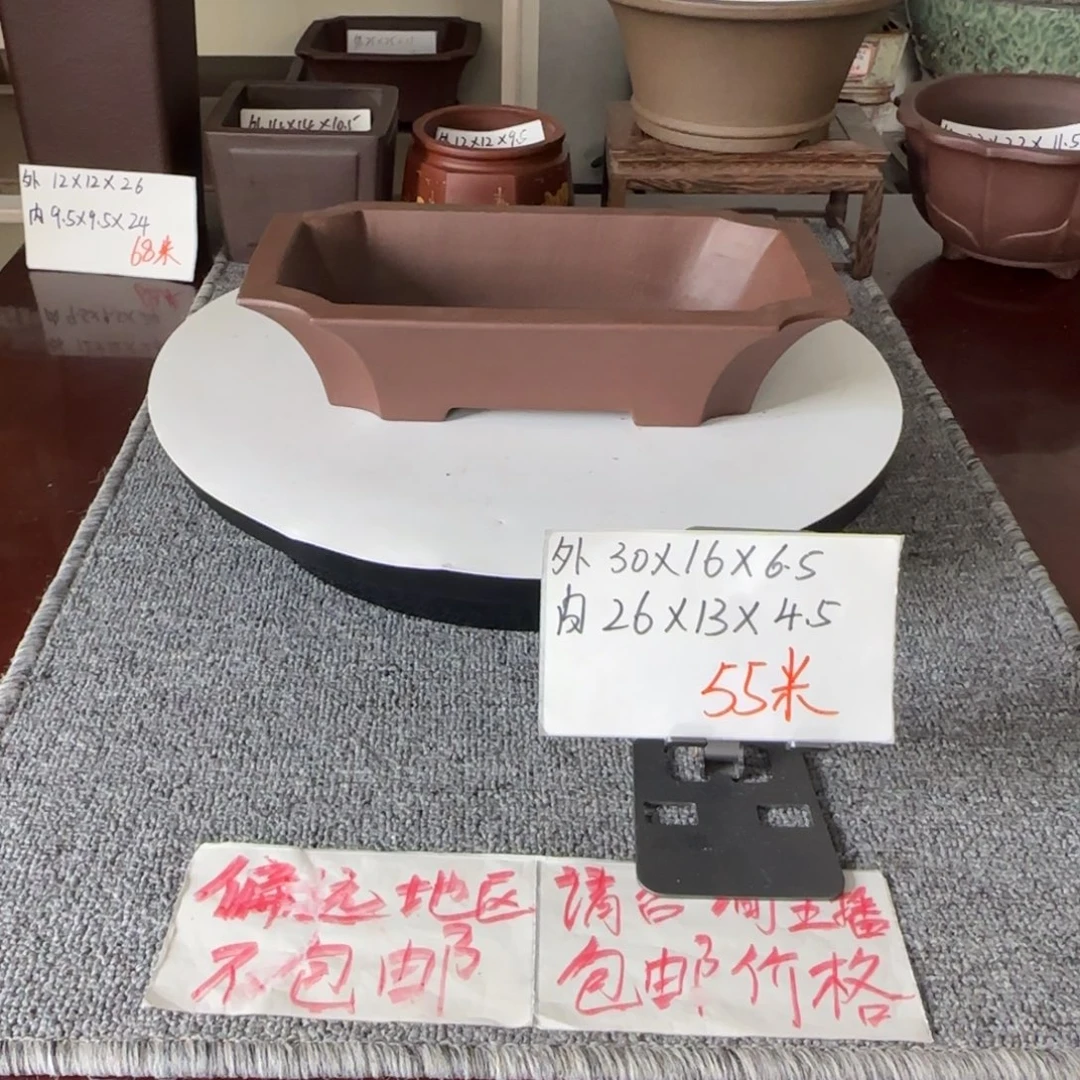 盆友居紫砂花盆直播间