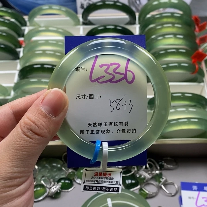 蛇纹石玉手镯未镶嵌口*