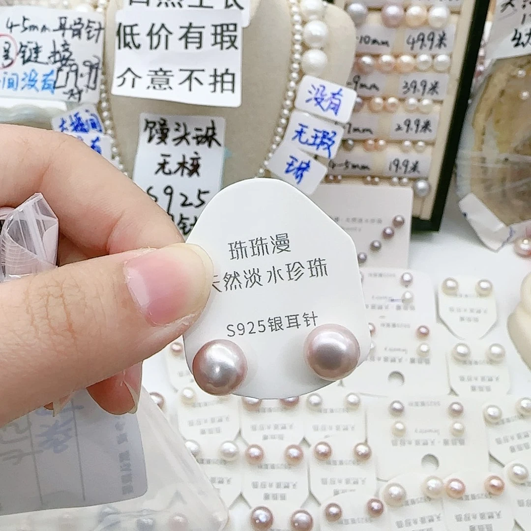 淡水珍珠珠宝奇石银S925镶嵌木**宁574微瑕