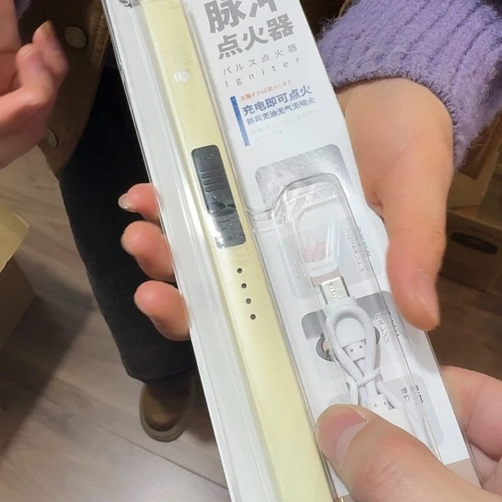 塑料这个时候我们