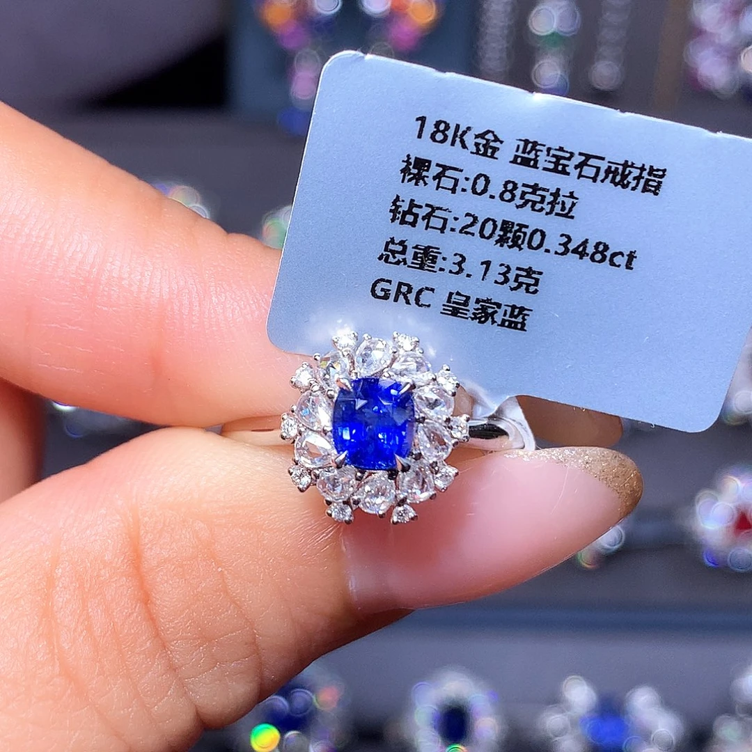 18K金镶嵌蓝宝石戒指