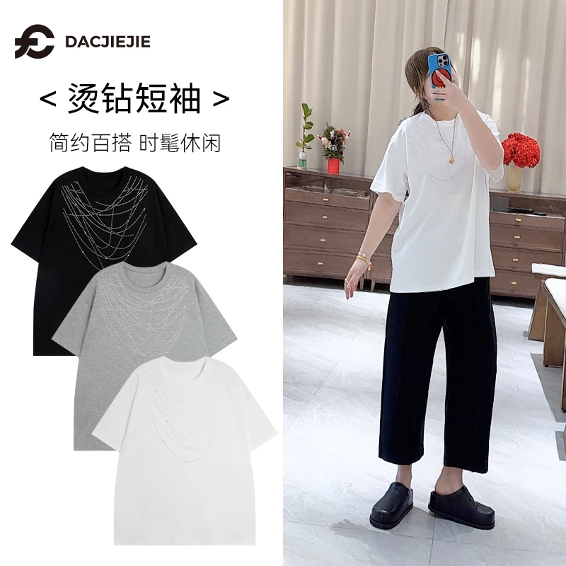 钻钻短袖时髦潮流女装T恤2025春设计感宽松显瘦圆领显瘦百搭上衣