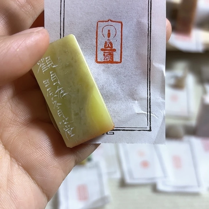 老挝石印石观自在