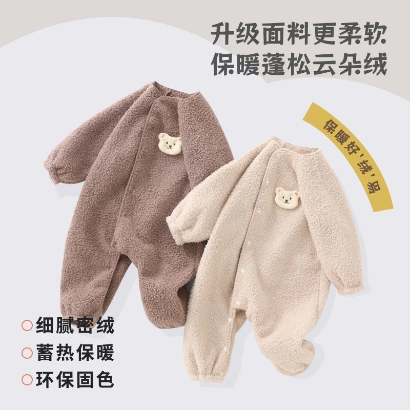 婴儿春秋云朵绒长袖连体衣爬服男女宝宝外出加厚保暖哈衣秋季睡衣