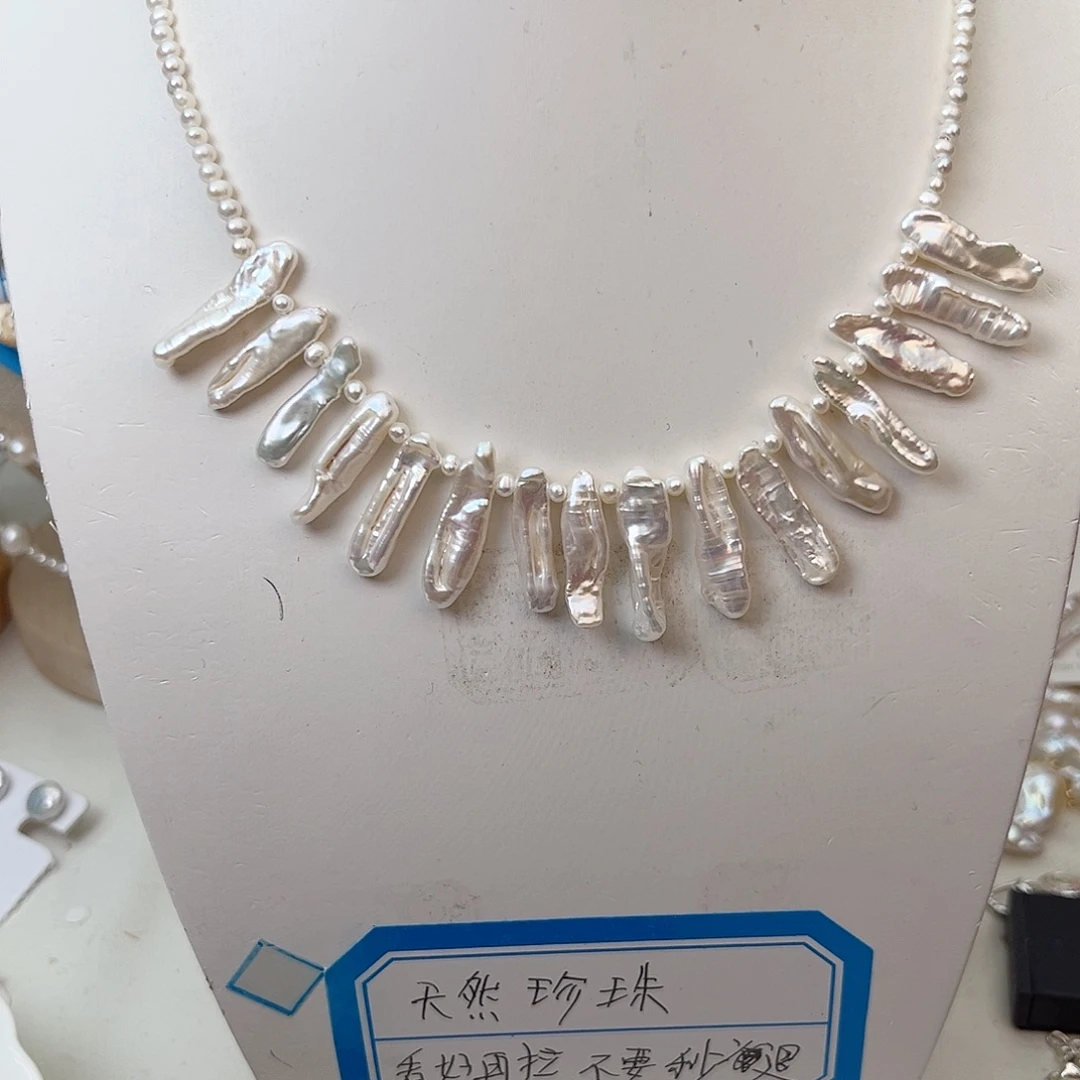 未镶嵌颈饰淡水珍珠