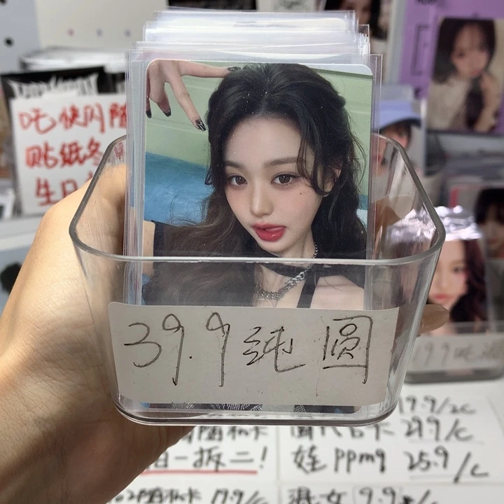 纯圆39.9二选一可直拍