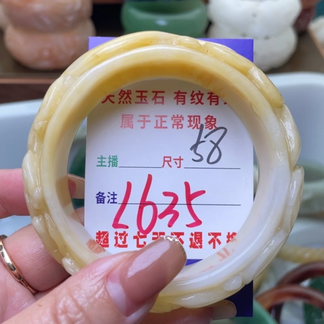 【闪购商品】未镶嵌手镯（圆镯）石英质玉