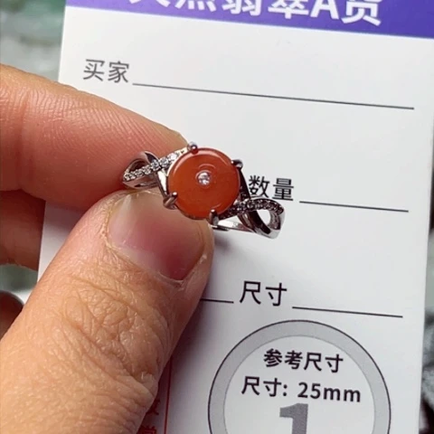 翡翠颈饰未镶嵌戒指