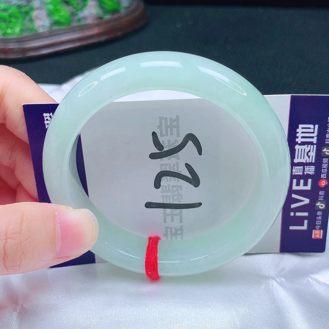 未镶嵌手镯翡翠54圈口