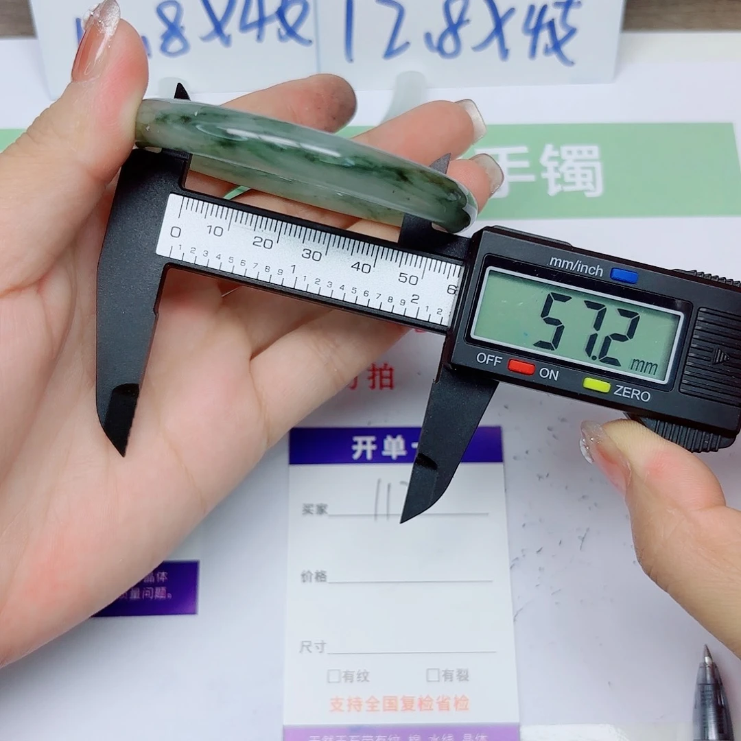 石英质玉手镯未镶嵌112/5758