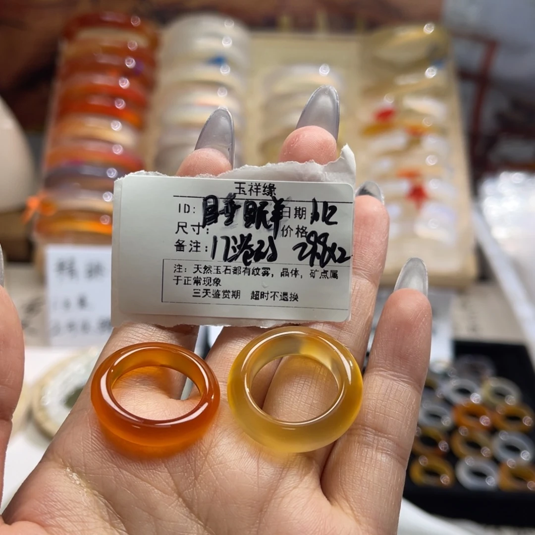 玛瑙/玉髓戒指未镶嵌