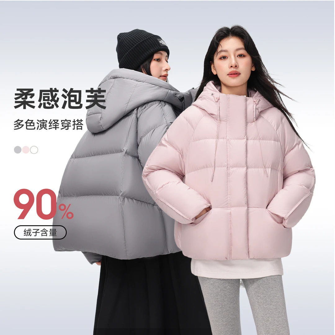 【柴碧云】雪中飞女士短款连帽羽绒服X401415956F