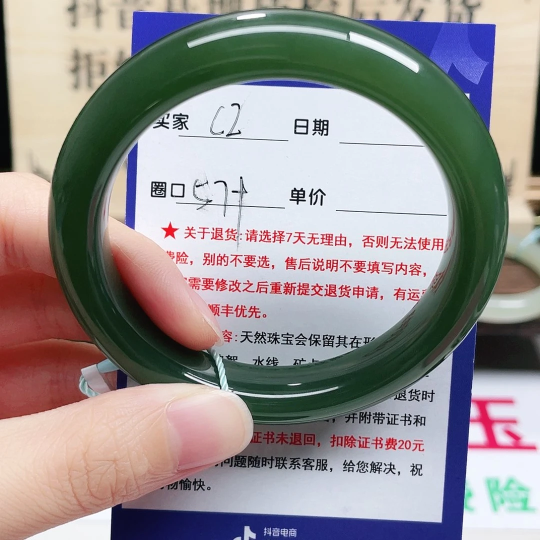 未镶嵌手镯和田玉梧**开