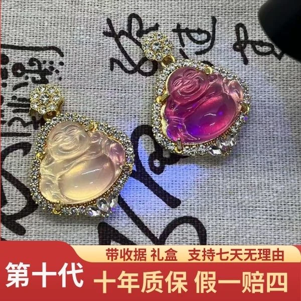 阳光紫外线变色国风弥勒吊坠.