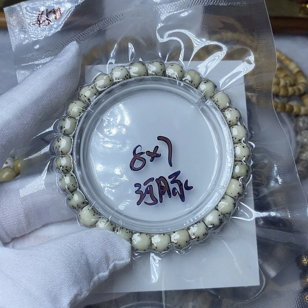 手串星月菩提87福利