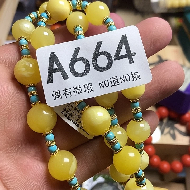 一***间瓷器定制链接链接