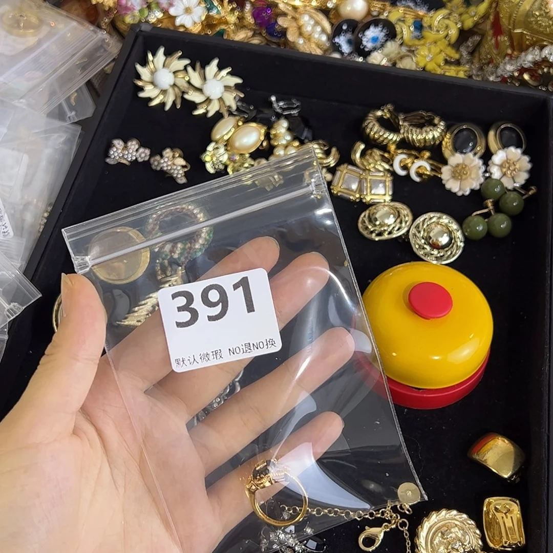 薇***薇铜合金合成碳硅石391