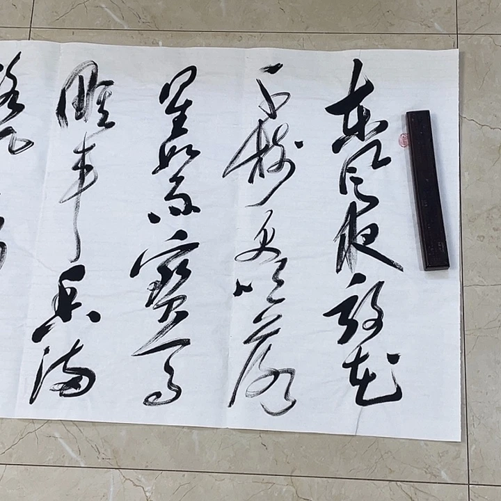 书法Lvqinzhenshufa