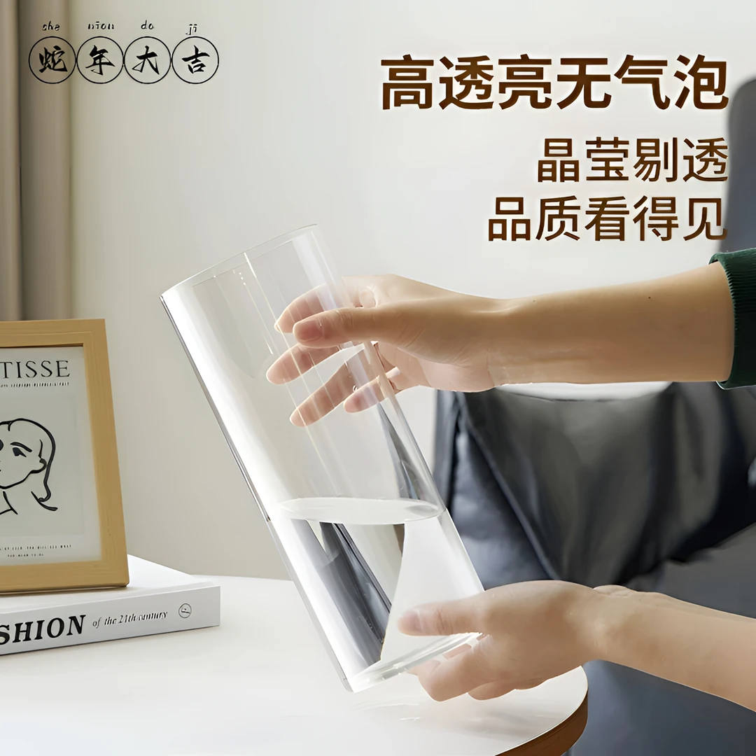 特大客厅落地圆柱形直筒插花简约亚克力防摔花瓶水养摆件直筒水培
