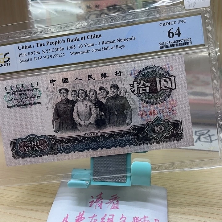 好多精品/靓号222