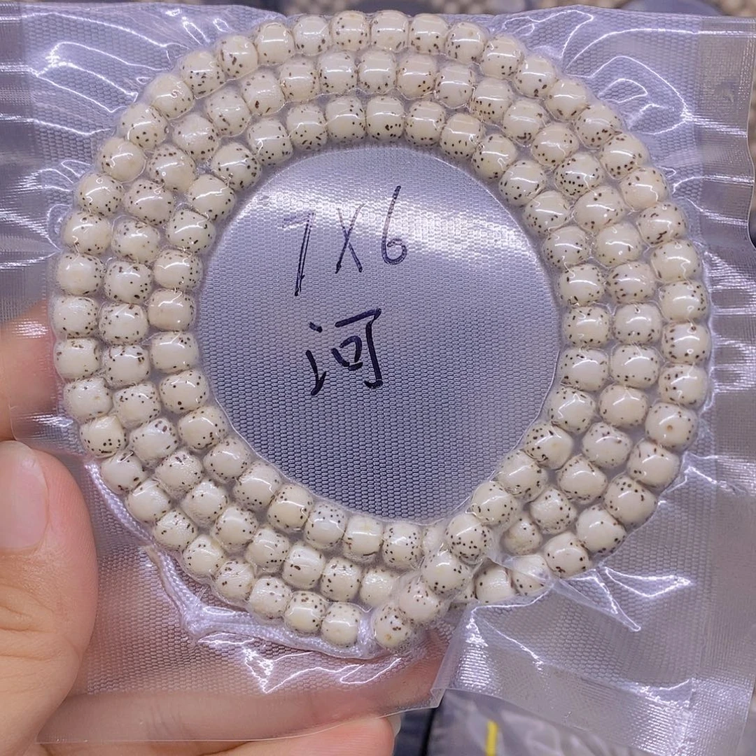 星月菩提手串海南原生态星月菩提