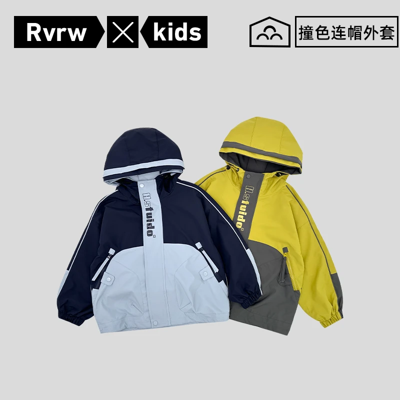 拼接撞色外套2025秋季新款童装舒适潮酷百搭儿童外套 QY-XX003