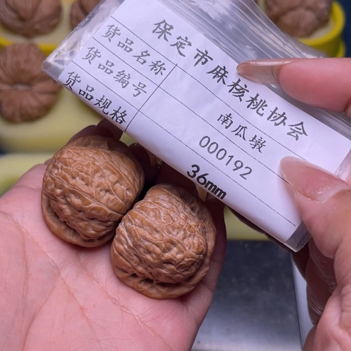 瞌***虫文玩核桃吊坠南瓜墩36-192