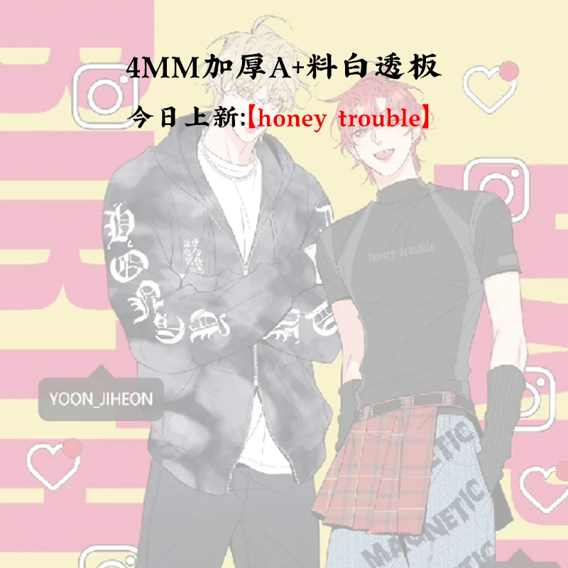 【甜蜜陷阱】 周边//方片海报 4MM厚双层双面膜亚克力片片DIY配件