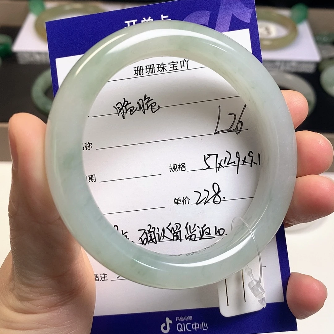 石英质玉（金丝玉）未镶嵌手镯