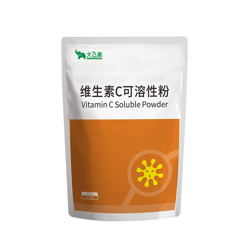 大飞象饲料--维生素c可溶性粉--500g/袋