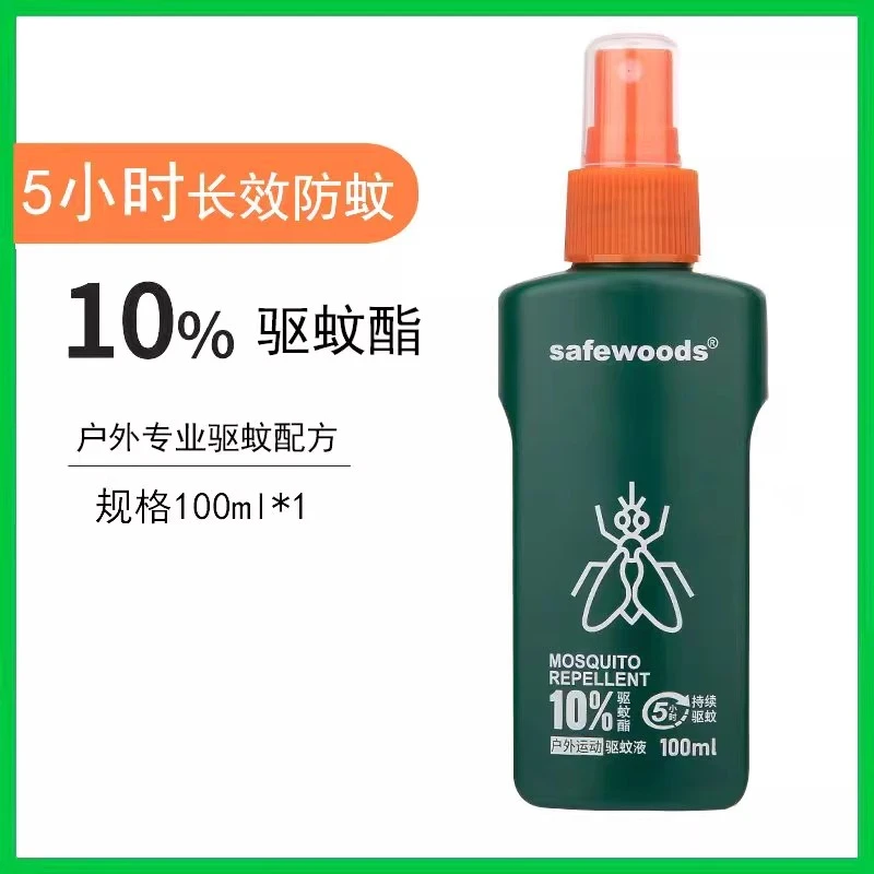 德国进口原料10%驱蚊酯居家户外防蚊喷雾驱蚊水