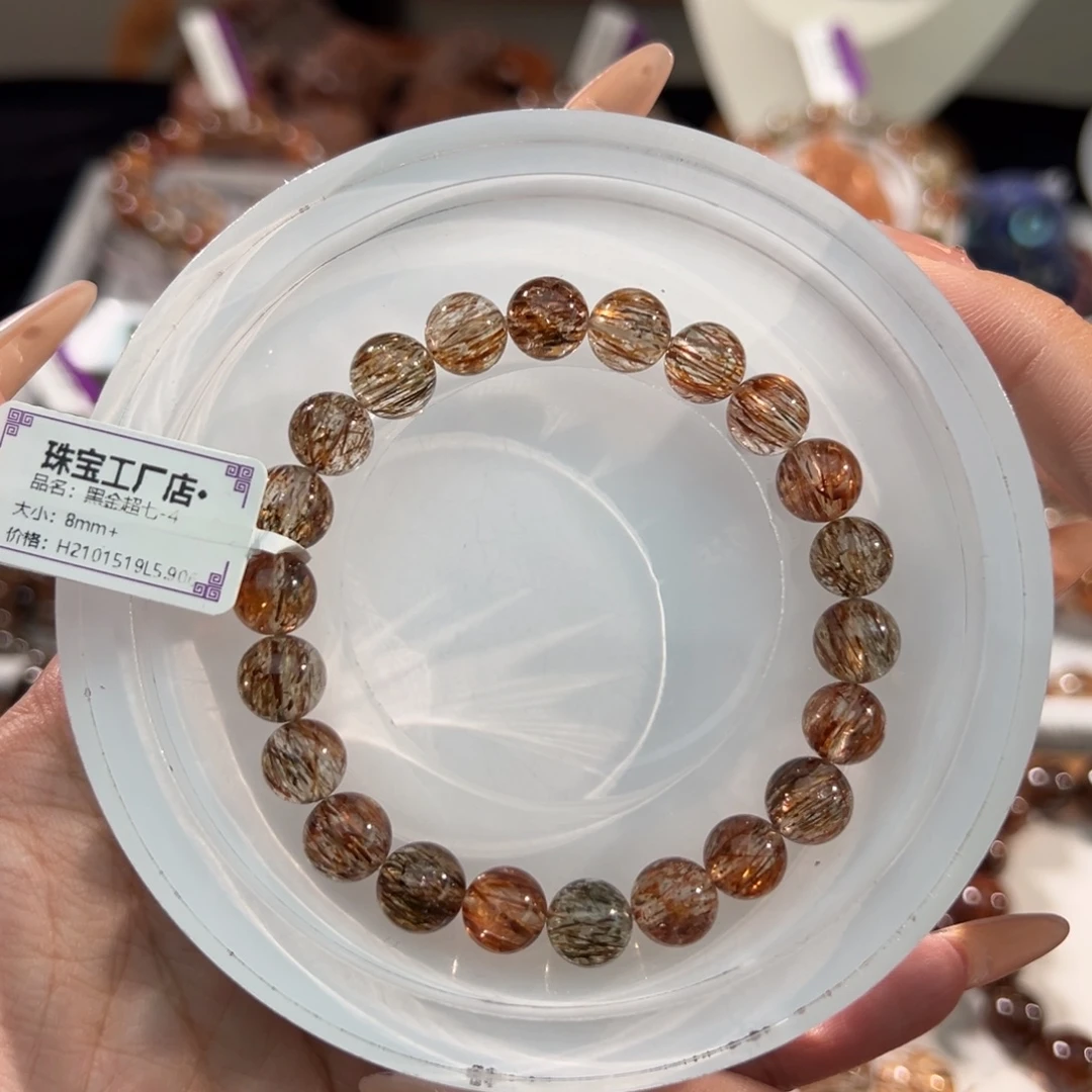 手链未镶嵌水晶黑金超七8