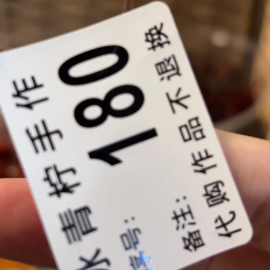 墨***a哈哈哈哈哈哈哈哈哈哈哈哈