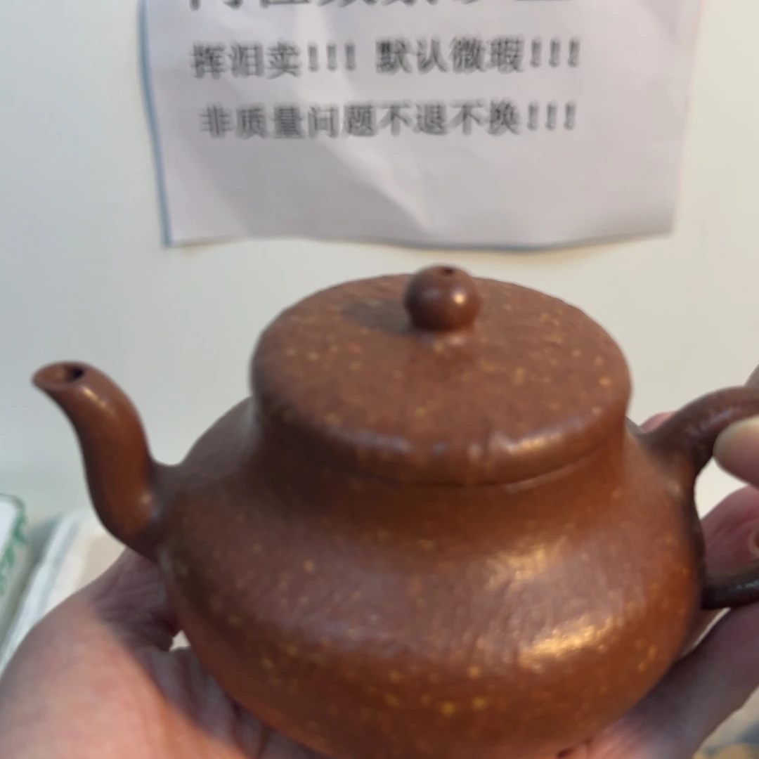 紫砂茶壶宜兴紫砂壶八目