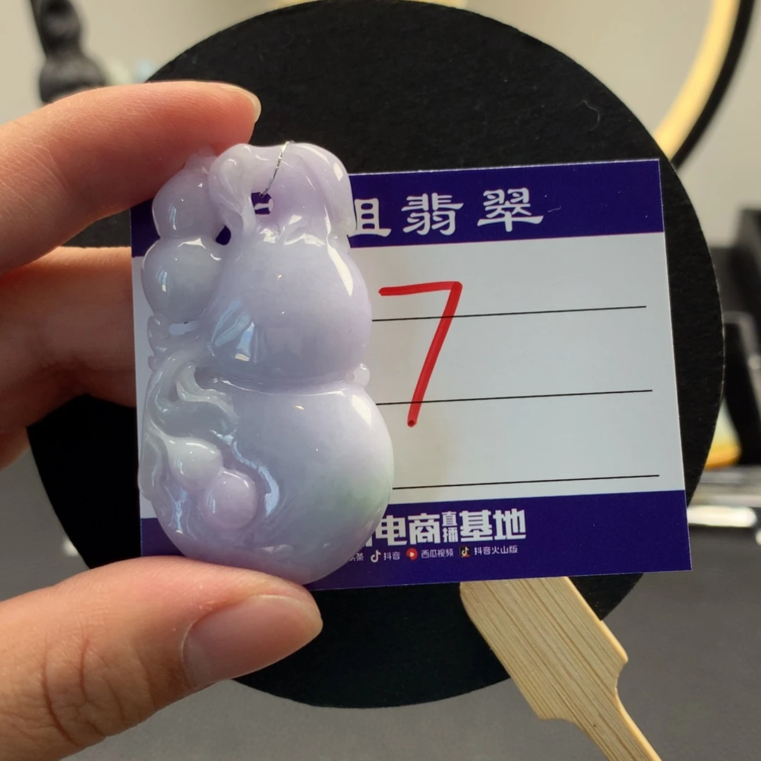 颈饰未镶嵌翡翠天然翡翠紫葫芦