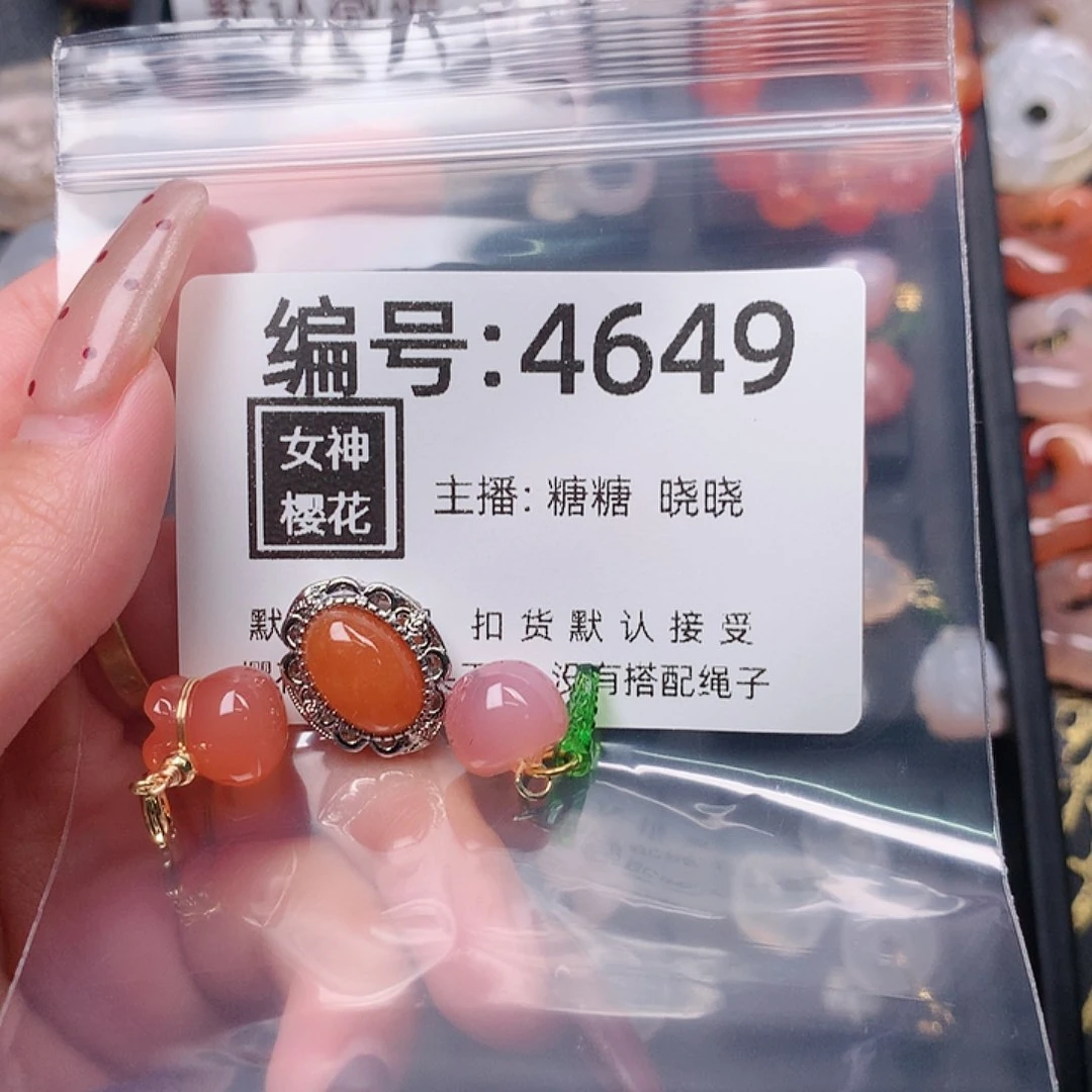 玛瑙/玉髓颈饰合金泡***?