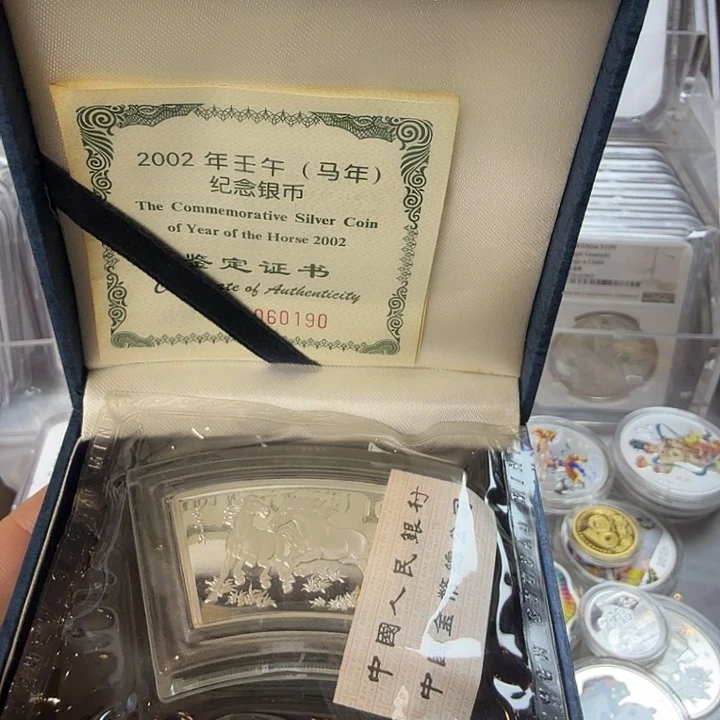 纯银2002年扇银马带盒证