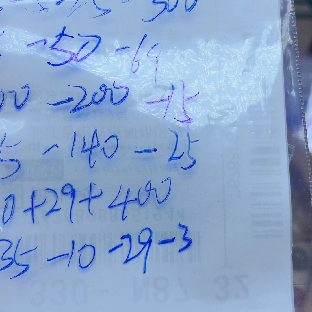 ʚ***笑和田玉未镶嵌挂件订制