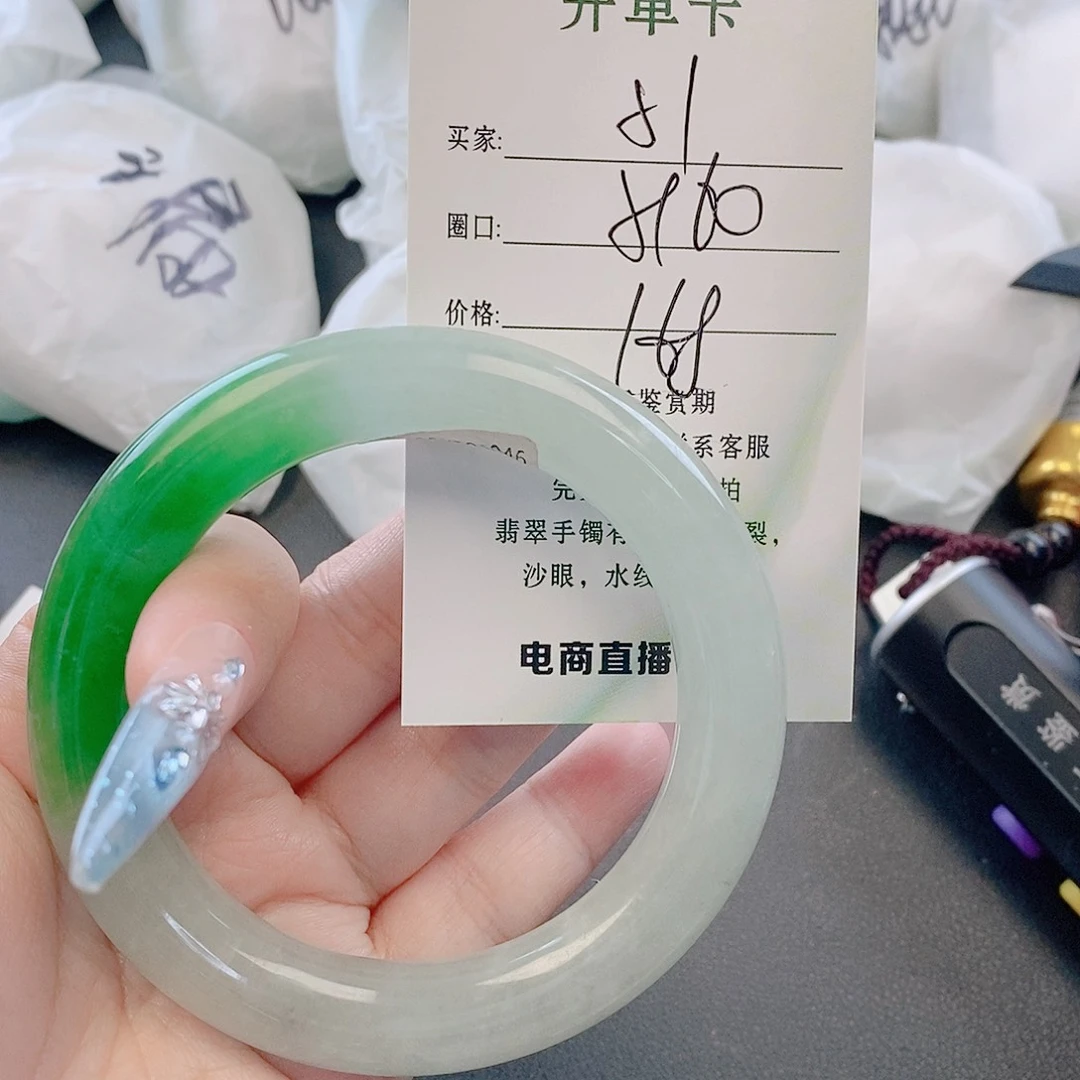 翡翠未镶嵌手镯微包容51