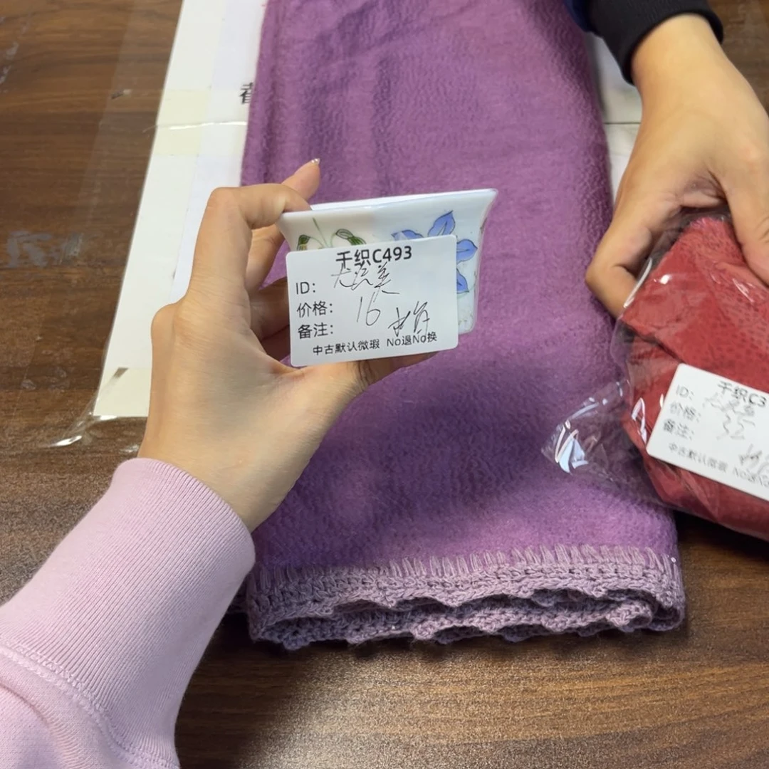 尤***美493中古默认瑕疵No退换