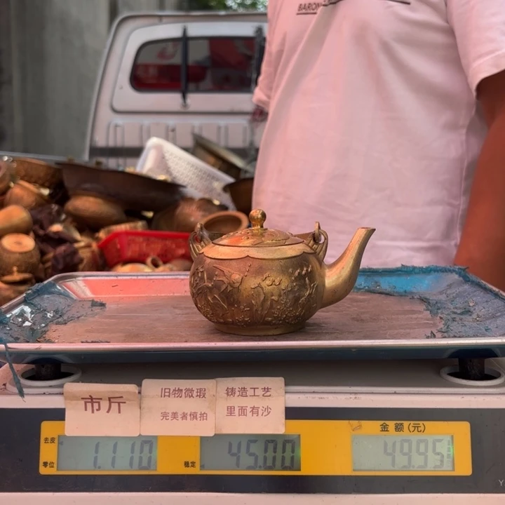 713 铜器物品理性消费