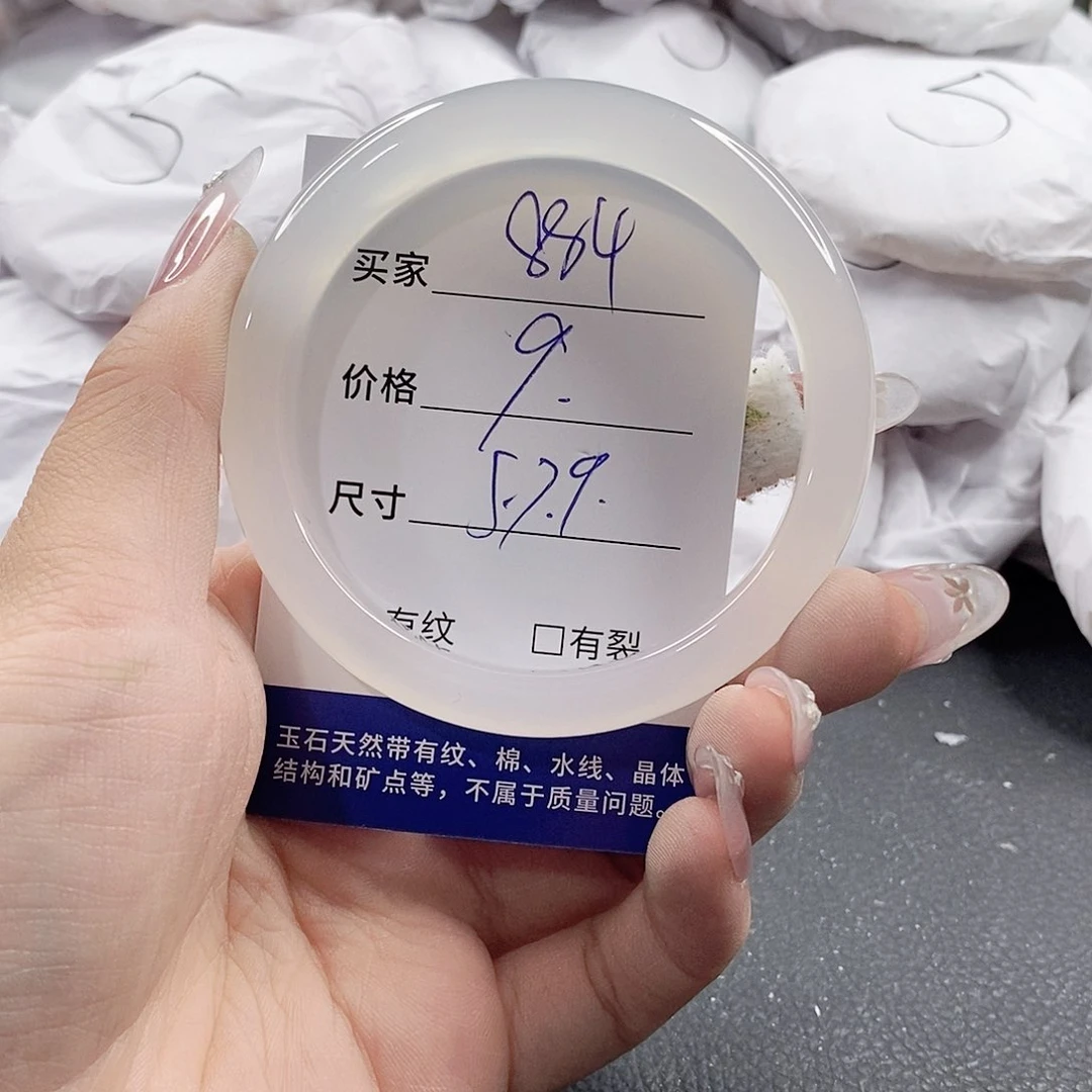 未镶嵌手链玛瑙/玉髓