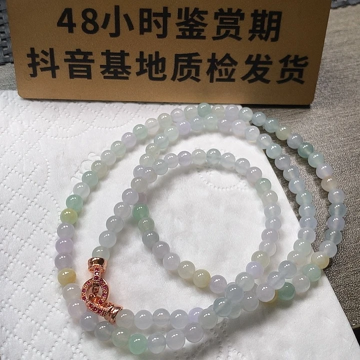 颈饰未镶嵌翡翠卡5