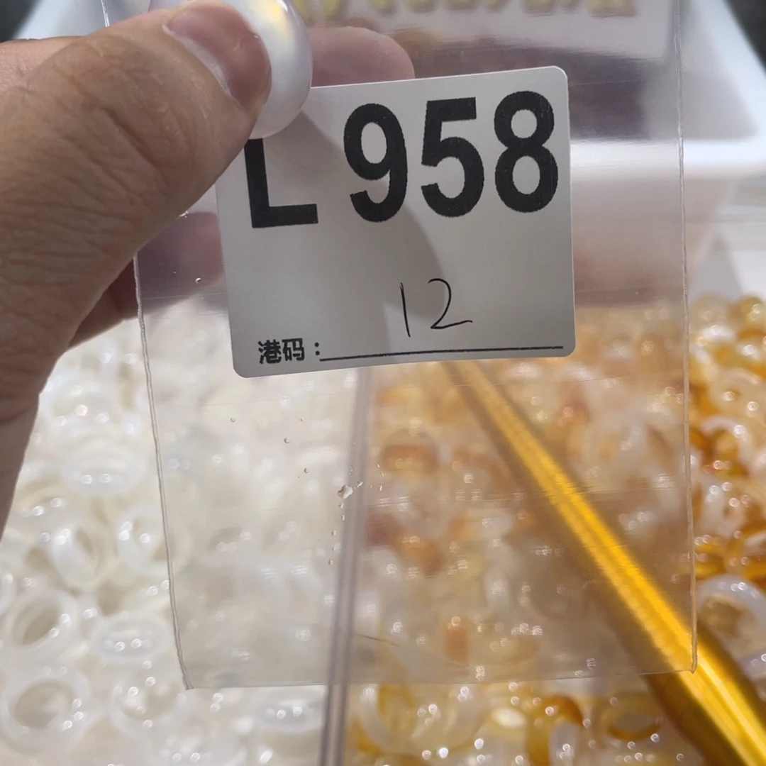 未镶嵌戒指玛瑙/玉髓958