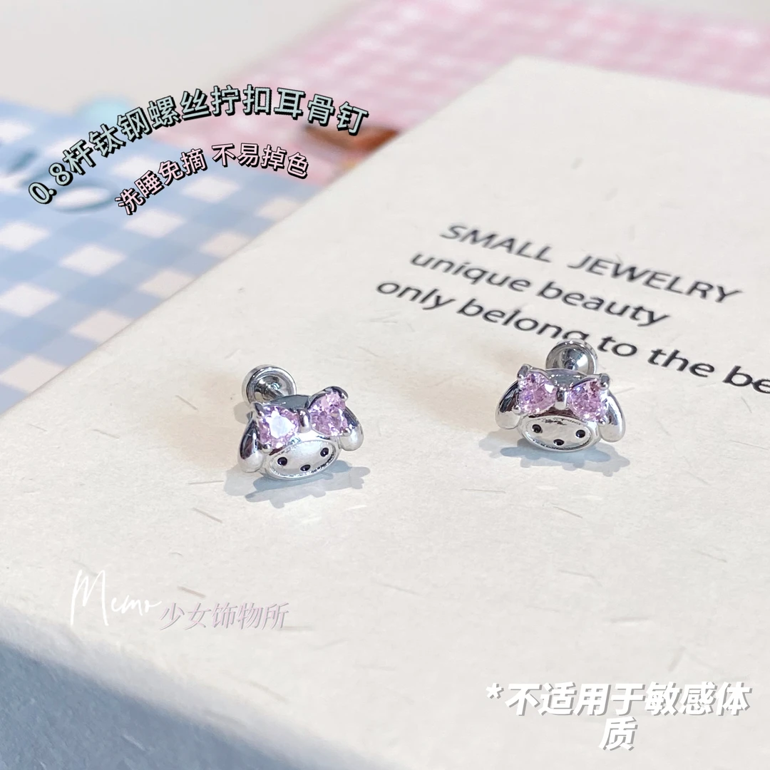 铜合金锆石耳饰 E490 蝴蝶结美美 美乐D小兔子耳骨钉耳钉