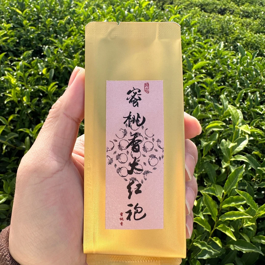 武夷岩茶熟香 蜜桃香大红袍（2025头春高货）