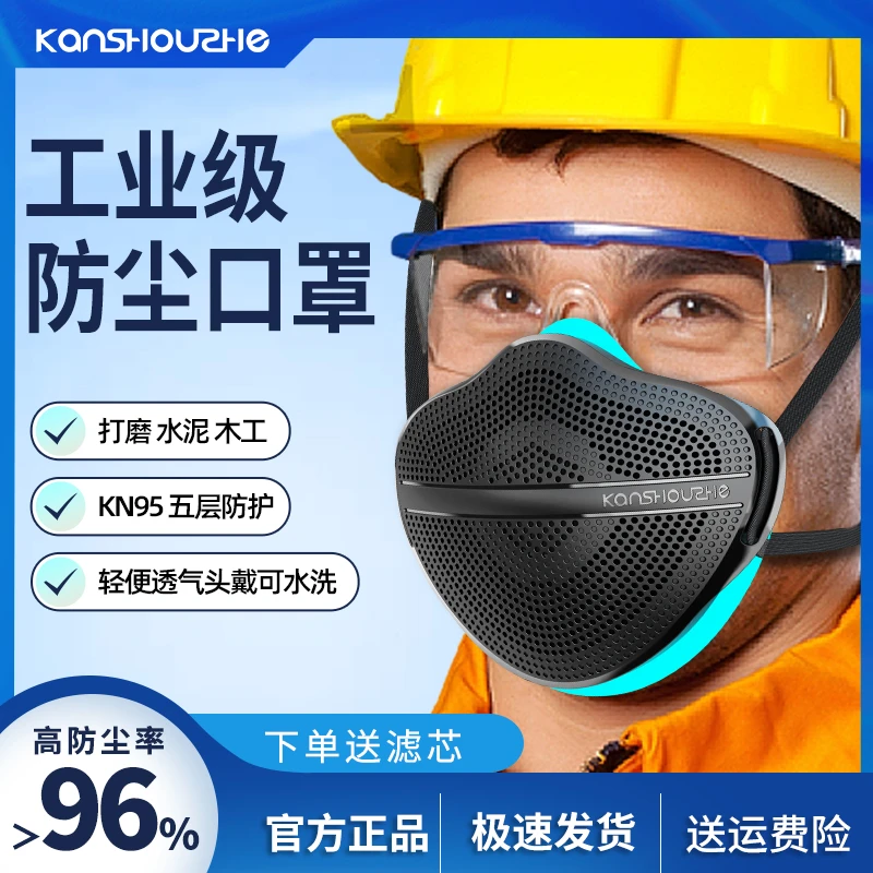 03XL防尘口罩工业粉尘打磨防灰可换滤芯水洗硅胶高防尘KN95口罩